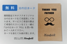 scone_giftset_6comag_father